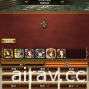 《Romancing SaGa Re;univerSe》迎接一週年改版 公開最新情報及未來規劃