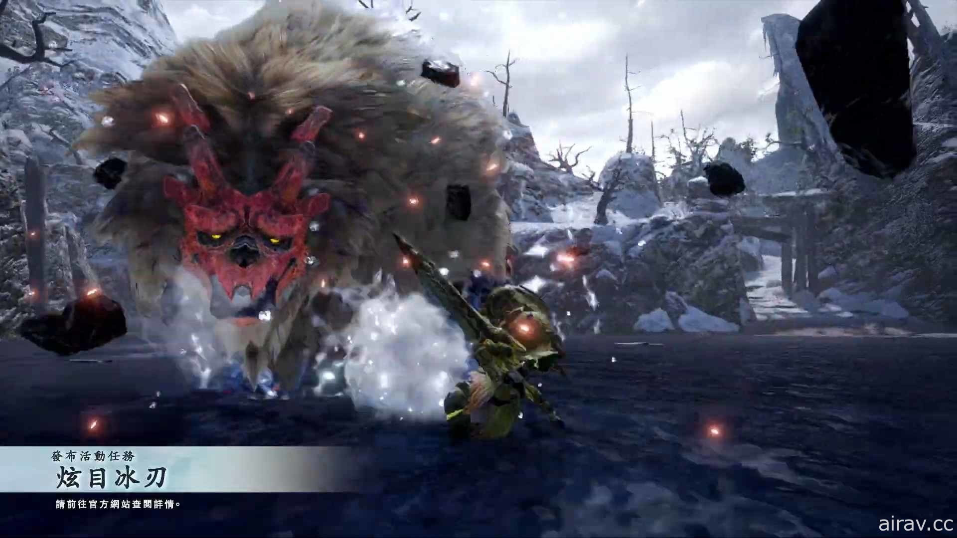 【E3 21】《魔物獵人 崛起》釋出與《破滅之翼》合作內容及 3.1 版更新計畫