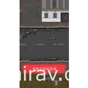 《Mini DAYZ 2》1.0.0 正式版上架 在末日世界结识幸存者、力抗僵尸大军