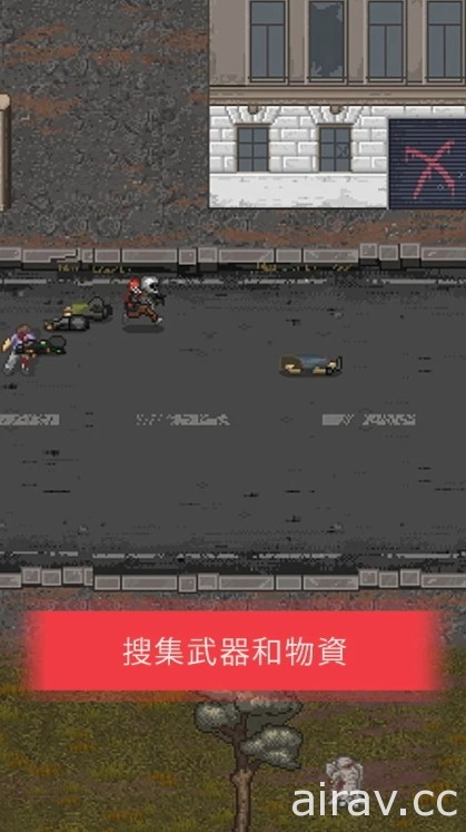 《Mini DAYZ 2》1.0.0 正式版上架 在末日世界結識倖存者、力抗殭屍大軍