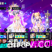 《魔法少女 Magicami》日版大型更新《I=MGCM》正式推出 體驗更豐富的 MGCM 世界