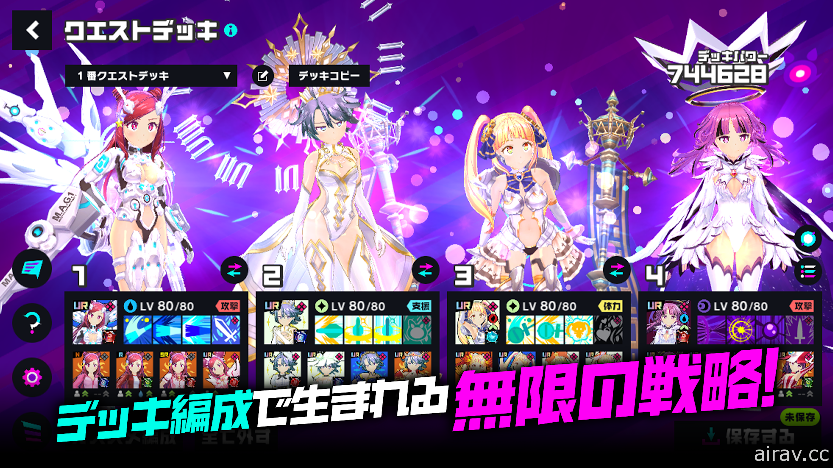 《魔法少女 Magicami》日版大型更新《I=MGCM》正式推出 体验更丰富的 MGCM 世界