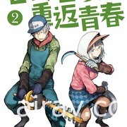 【書訊】台灣角川 7 月漫畫、輕小說新書《溫柔異世界》《帝都聖杯奇譚》等作