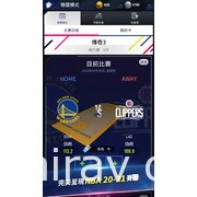 NBA 官方授權遊戲《NBA NOW 21》於雙平台開放預先註冊 在掌中享受籃球樂趣