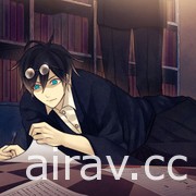 奇書與幻覺的 BL 遊戲《舊書店街的橋姬 NOMA》中文版 12 月 16 日發售