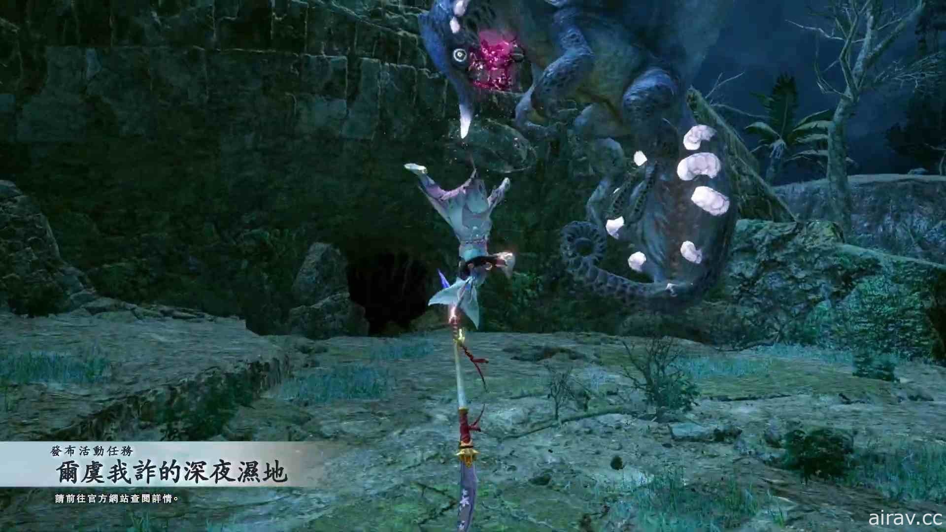 【E3 21】《魔物獵人 崛起》釋出與《破滅之翼》合作內容及 3.1 版更新計畫