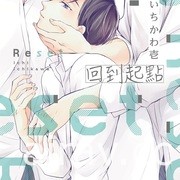 【書訊】東立 7 月漫畫、輕小說新書《轉生魔王茱麗葉》《江戶前精靈》等作