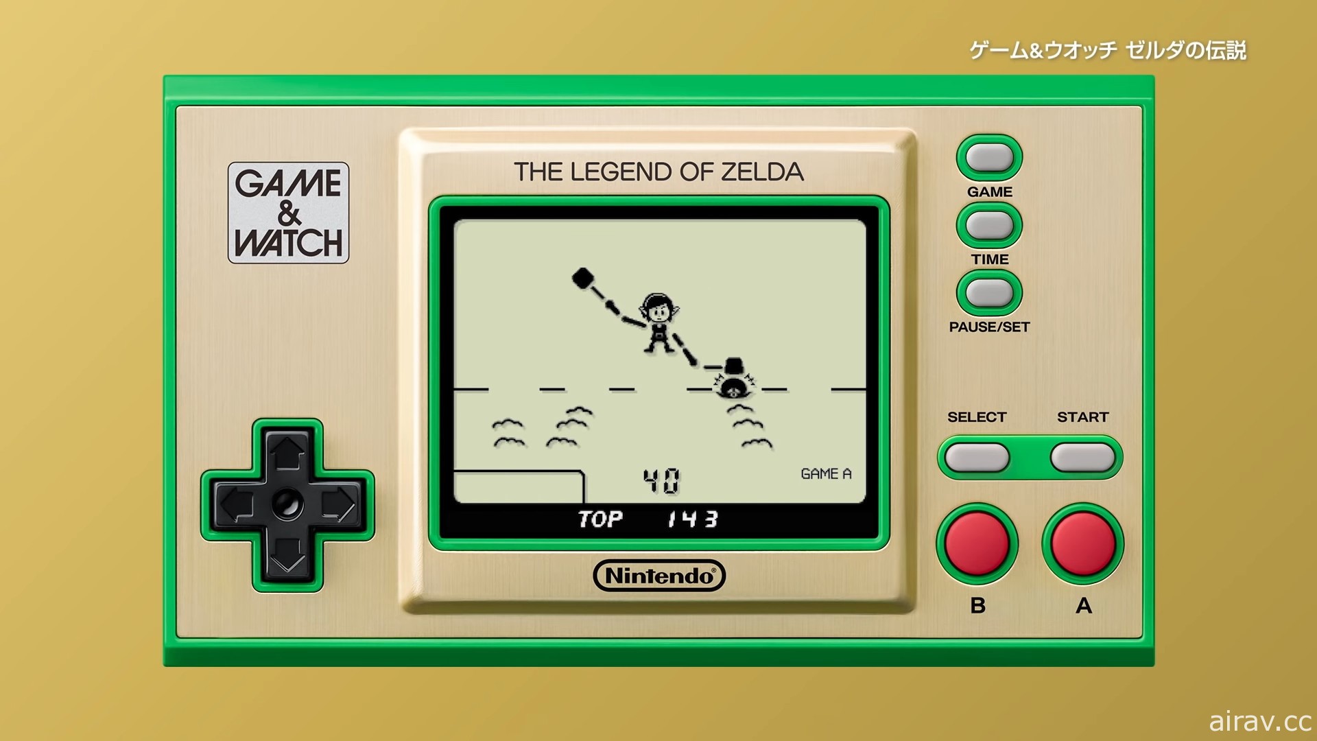 【E3 21】「GAME&amp;WATCH 薩爾達傳說」11 月登場 以 80 年代經典掌機重溫薩爾達樂趣