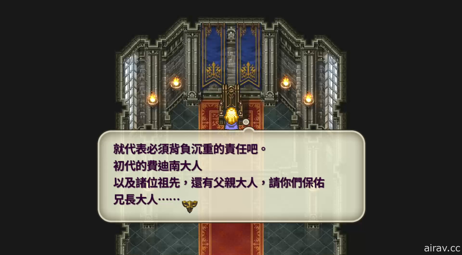 《Romancing SaGa Re;univerSe》迎接一週年改版 公開最新情報及未來規劃