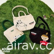 STAYREAL x MOOMIN 首度聯名 嚕嚕米系列商品即日起陸續登場