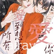 【書訊】東立 7 月漫畫、輕小說新書《轉生魔王茱麗葉》《江戶前精靈》等作