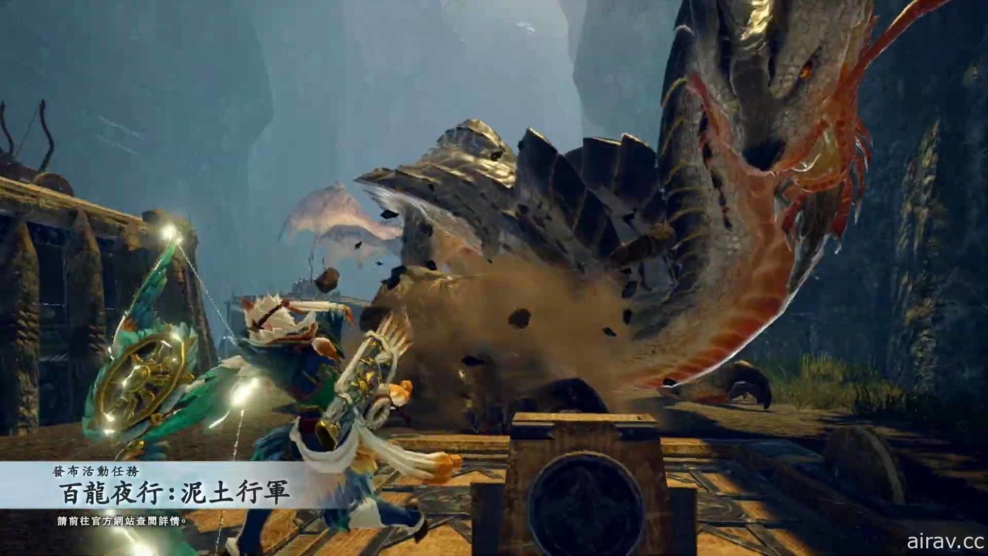 【E3 21】《魔物獵人 崛起》釋出與《破滅之翼》合作內容及 3.1 版更新計畫