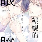 【書訊】東立 7 月漫畫、輕小說新書《轉生魔王茱麗葉》《江戶前精靈》等作