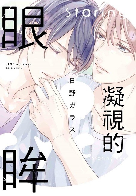 【書訊】東立 7 月漫畫、輕小說新書《轉生魔王茱麗葉》《江戶前精靈》等作