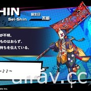 平安龐克 x 塔防戰略遊戲《Ink on》公開 PV 第 2 彈揭露遊戲玩法