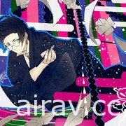 奇書與幻覺的 BL 遊戲《舊書店街的橋姬 NOMA》中文版 12 月 16 日發售