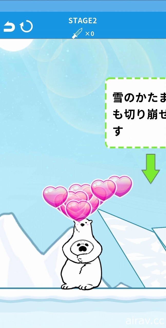 《大白熊熱戀中》改編益智遊戲《大白熊熱戀中～白色之戀～》於日本推出