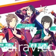 《偶像大师 SideM》节奏游戏新作《明日之星》详情曝光 新团体“C.FIRST”登场