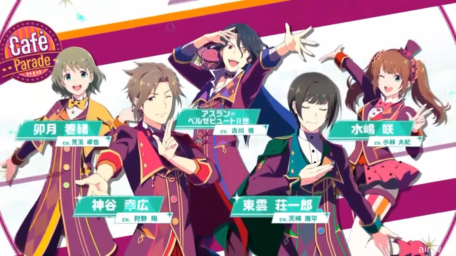 《偶像大師 SideM》節奏遊戲新作《明日之星》詳情曝光 新團體「C.FIRST」登場