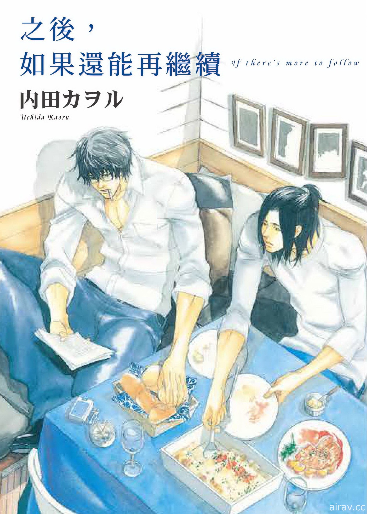 【书讯】台湾东贩 6 月漫画新书 手冢治虫 《奇子》等作