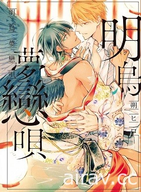 【書訊】東立 7 月漫畫、輕小說新書《轉生魔王茱麗葉》《江戶前精靈》等作