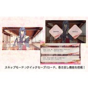 PS Vita 同名作品移植《恋爱忍法帖―雪月花恋绘卷―》手机版推出 周旋美男忍者之间