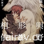 【书讯】台湾角川 7 月漫画、轻小说新书《温柔异世界》《帝都圣杯奇谭》等作