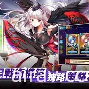 奇幻養成遊戲《神姬裁決》雙平台上線 開服活動贈送繁中版獨佔聯動卡牌「Miru」