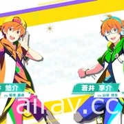 《偶像大師 SideM》節奏遊戲新作《明日之星》詳情曝光 新團體「C.FIRST」登場