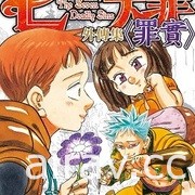 【書訊】東立 7 月漫畫、輕小說新書《轉生魔王茱麗葉》《江戶前精靈》等作