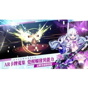 《異能學園：Soulworker》雙平台正式上線 多項慶祝活動及好禮釋出