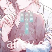 【書訊】東立 7 月漫畫、輕小說新書《轉生魔王茱麗葉》《江戶前精靈》等作