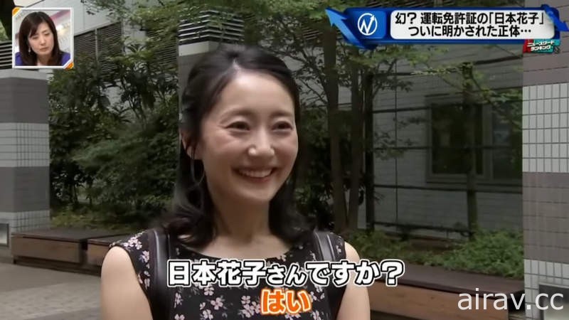 《日本駕照上的神祕美女》日本花子模特兒超害怕出車禍 再也不敢開車改以腳踏車代步