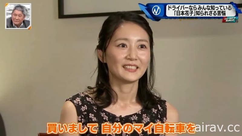 《日本駕照上的神祕美女》日本花子模特兒超害怕出車禍 再也不敢開車改以腳踏車代步