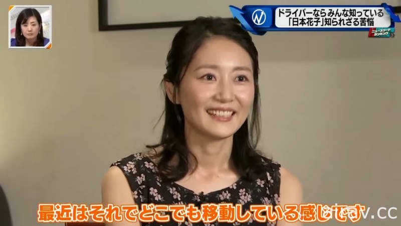 《日本駕照上的神祕美女》日本花子模特兒超害怕出車禍 再也不敢開車改以腳踏車代步