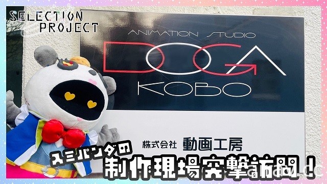 《SELECTION PROJECT》釋出第二支宣傳影片、追加聲優名單等情報 10 月開播