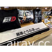 這次賣豆花《頭文字D》快閃主題店於三創開幕 得來速與周邊精品同步登場