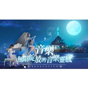 東方幻想立體大世界 MMORPG《天諭》三平台正式推出 穿雲入海展開廣闊冒險