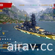 家用主機版《戰艦世界：傳奇》3.5 版推出《蒼藍鋼鐵戰艦》主題戰艦和指揮官