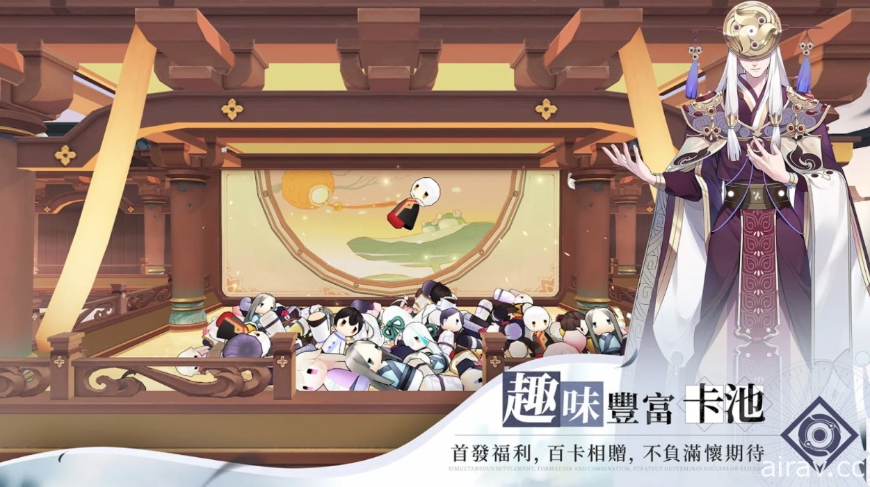 《仙剑奇侠传九野》繁体版正式上线 全新原创世界观传承仙剑精神与文化