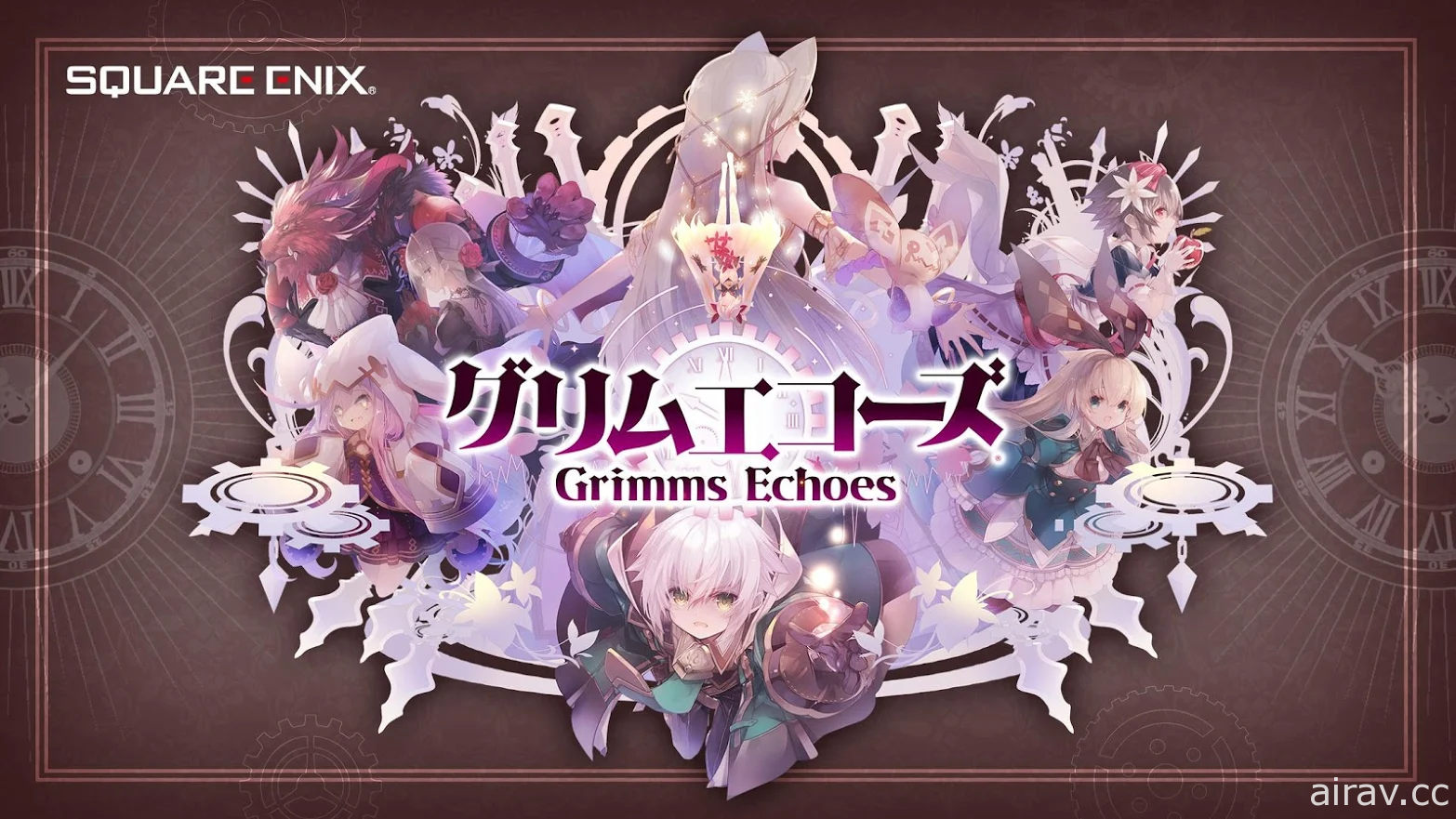 《格林迴音》上市 2 年後即將結束營運 宣布推出離線版 App 可完整體驗主線故事