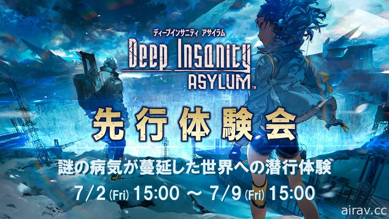 SQUARE ENIX 新作 RPG《Deep Insanity ASYLUM》展開 Android 限定先行體驗會