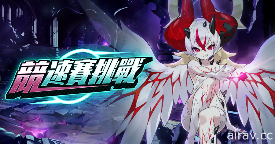 《Dragalia Lost ～失落的龍絆～》公開本月情報 上線 1000 日相關活動即將登場