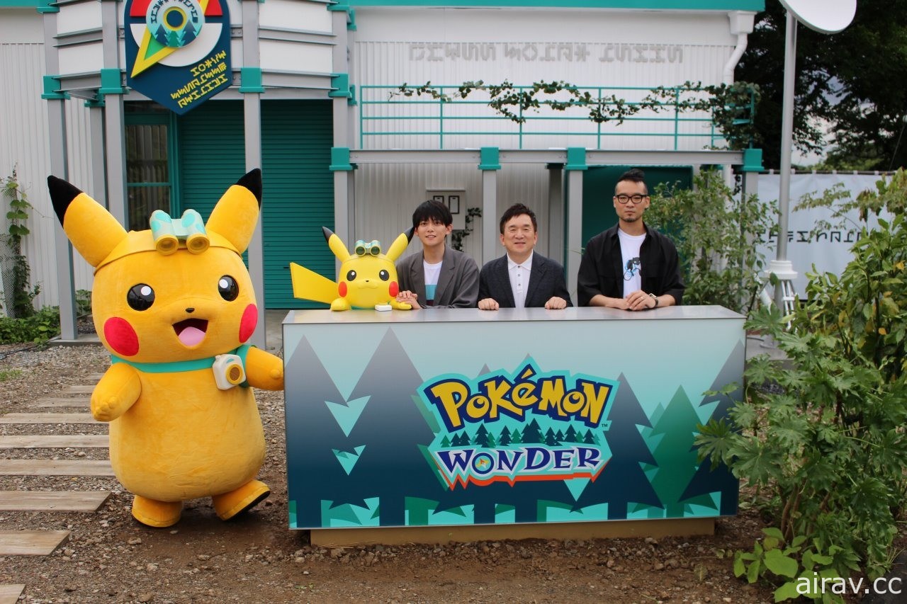 Pokémon Wonder 搶先體驗報導 在廣大森林深處感受「寶可夢的初心」