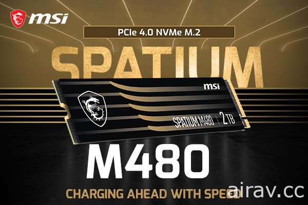 MSI 扩展 SSD 产品线“SPATIUM 系列” 采用 M.2 2280 外型尺寸规格