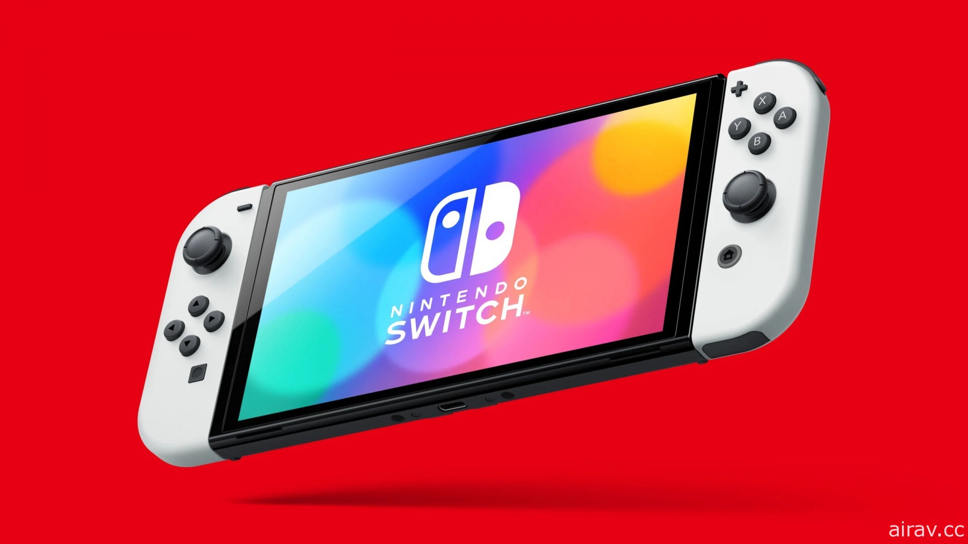 任天堂確認新型 Nintendo Switch 主機採用相同處理晶片 效能並無提升