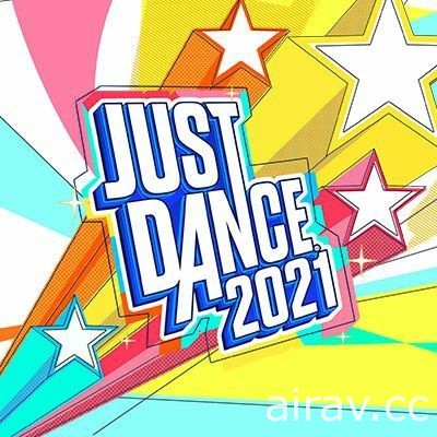 《JUST DANCE 舞力全开 2021》第 3 季“FESTIVAL!”登场