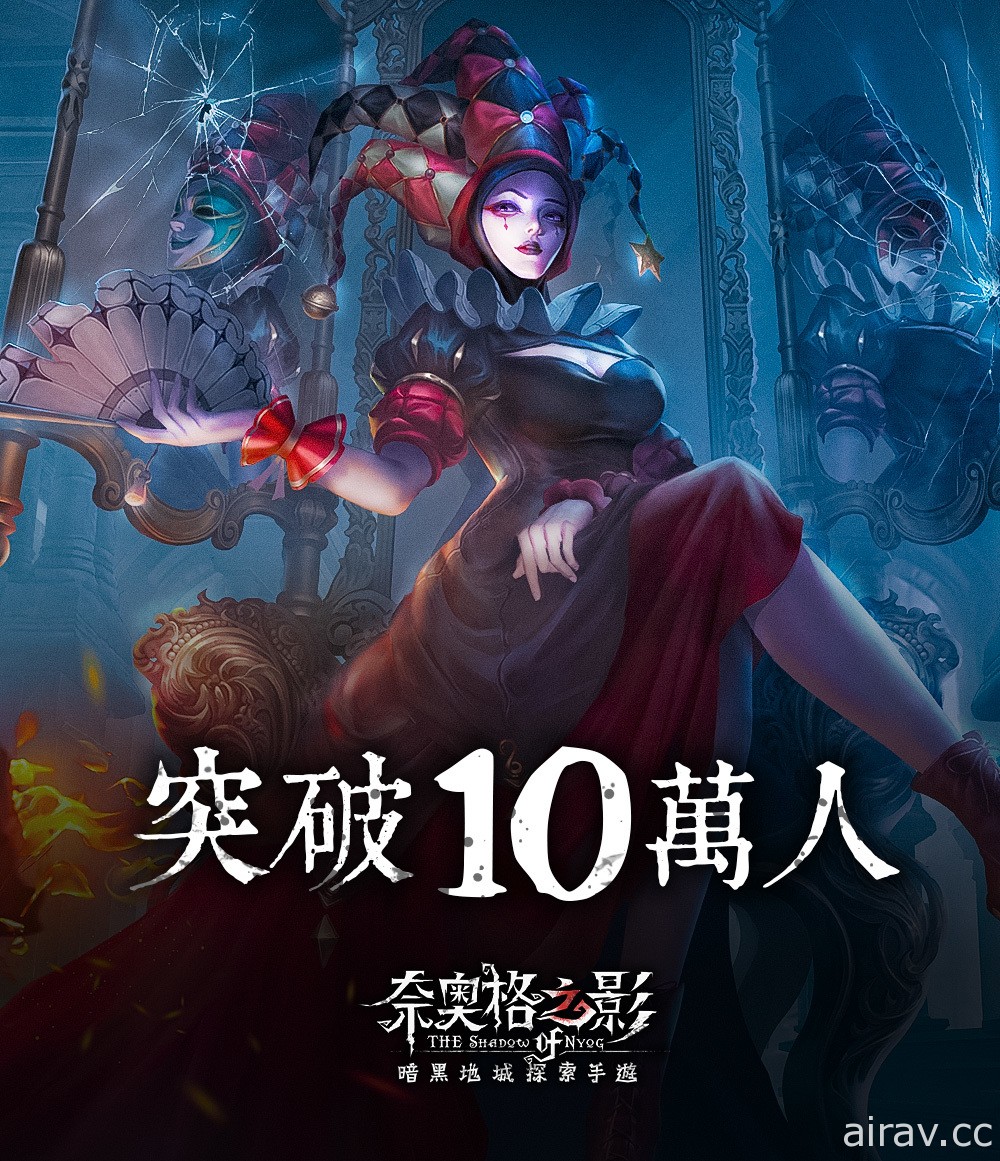 《奈奥格之影》事前登录突破 10 万人 释出游戏 BGM 试听及场景设定图