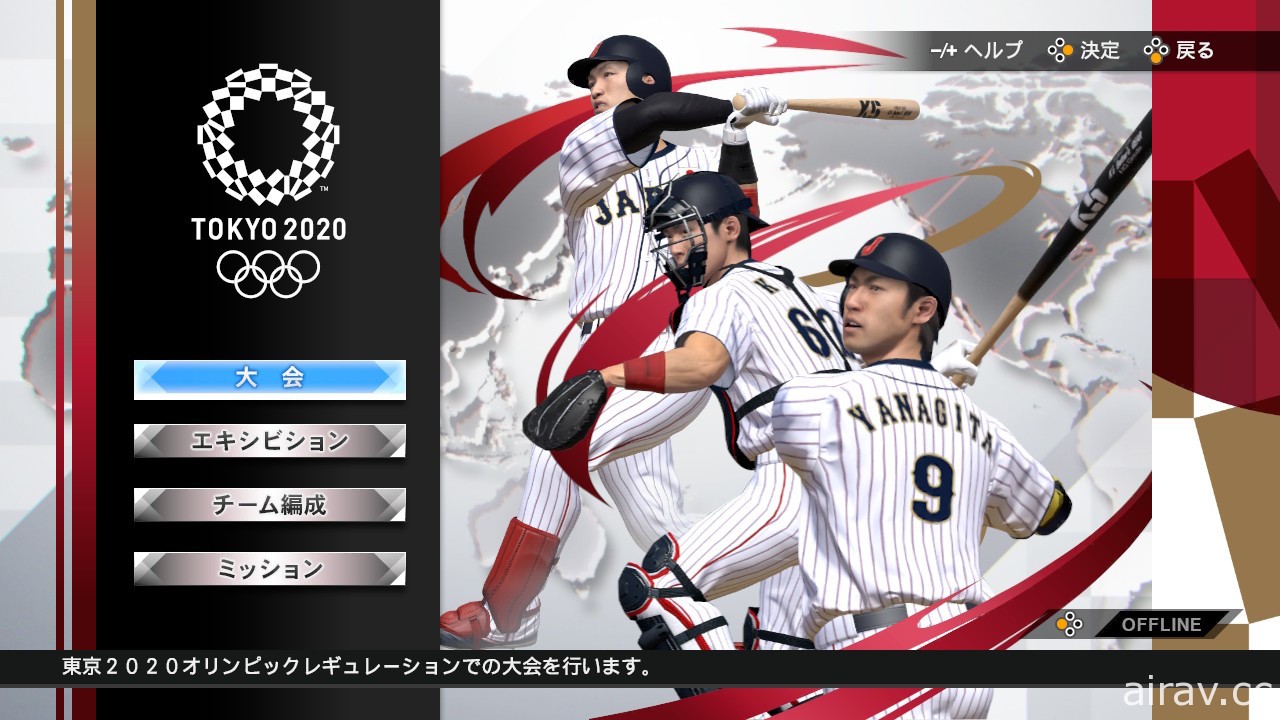 【試玩】野球魂在 Switch 開幕！《職棒野球魂 2021》主打三種全新模式與四人面連