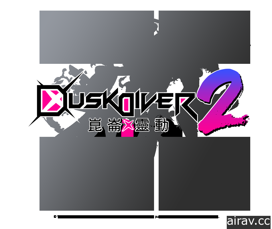 國產遊戲《Dusk Diver 酉閃町》續作《酉閃町 2 崑崙靈動》今冬問世